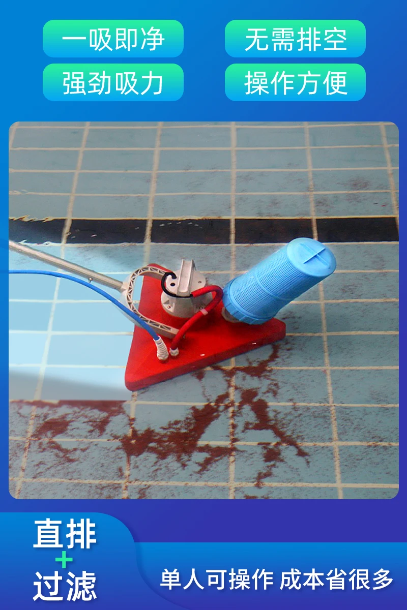 Swimming pool sewage suction m – Body Jewelry Cleaner recenzja i cena
