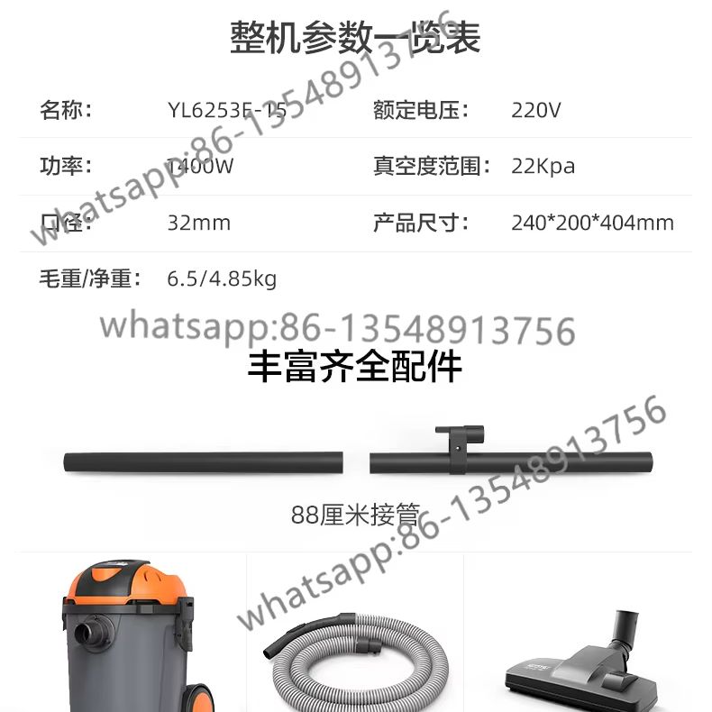 Vacuum cleaner household large – Body Jewelry Cleaner recenzja i cena